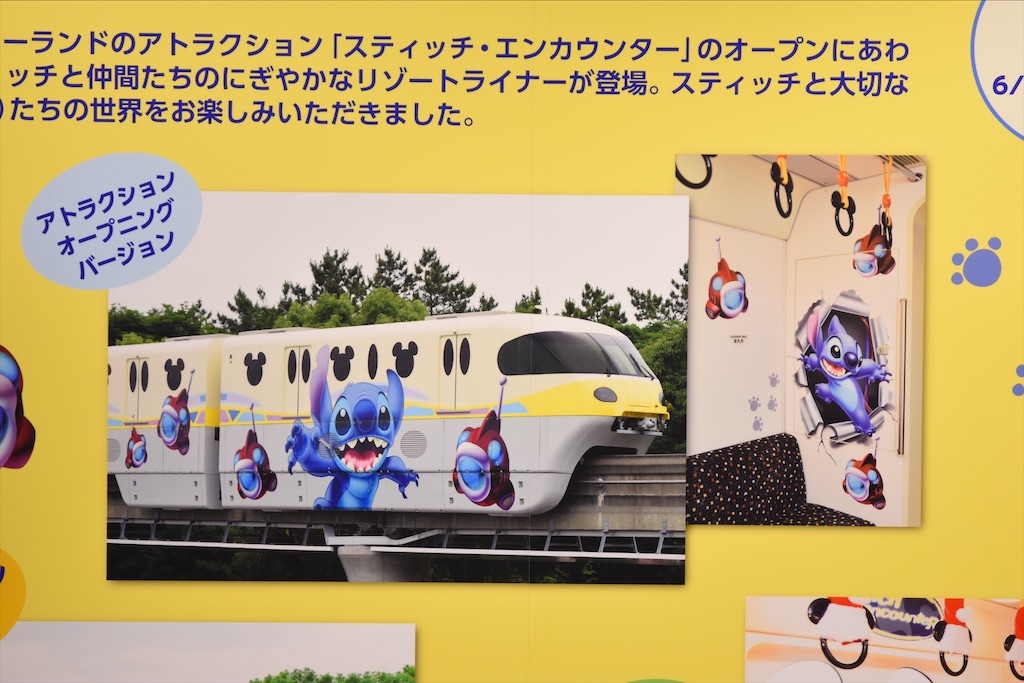 f:id:TDR_mickey1118:20211018235542j:image