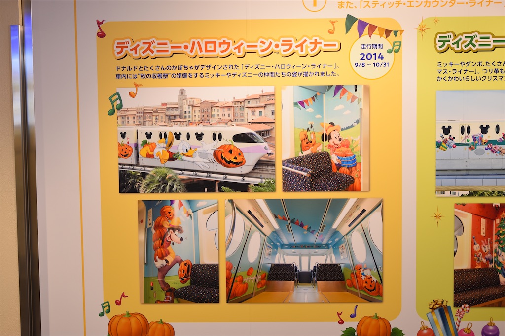 f:id:TDR_mickey1118:20211018235545j:image