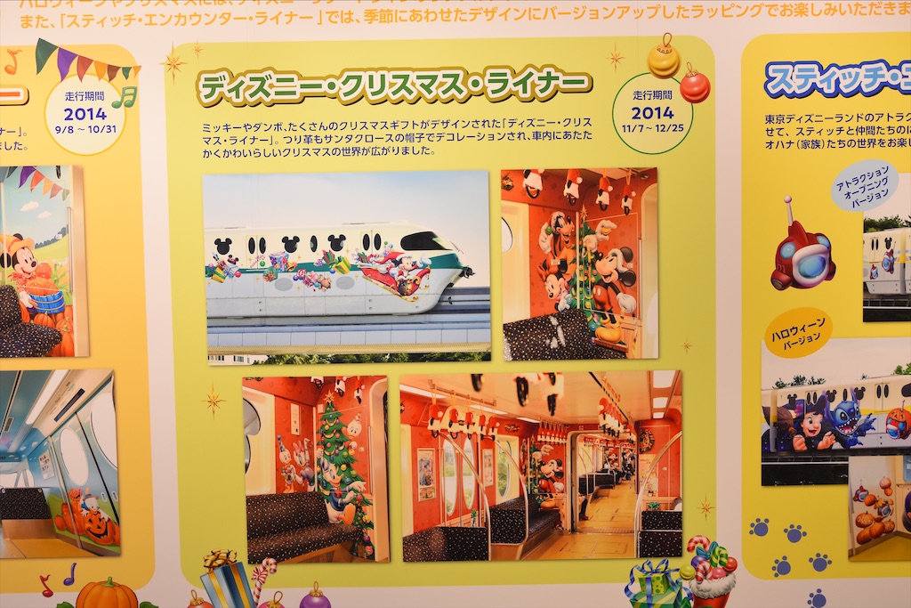 f:id:TDR_mickey1118:20211018235548j:image
