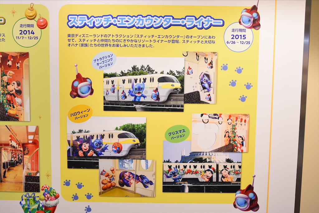 f:id:TDR_mickey1118:20211018235559j:image