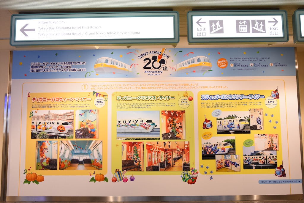 f:id:TDR_mickey1118:20211018235602j:image