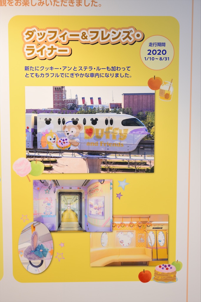 f:id:TDR_mickey1118:20211019105307j:image