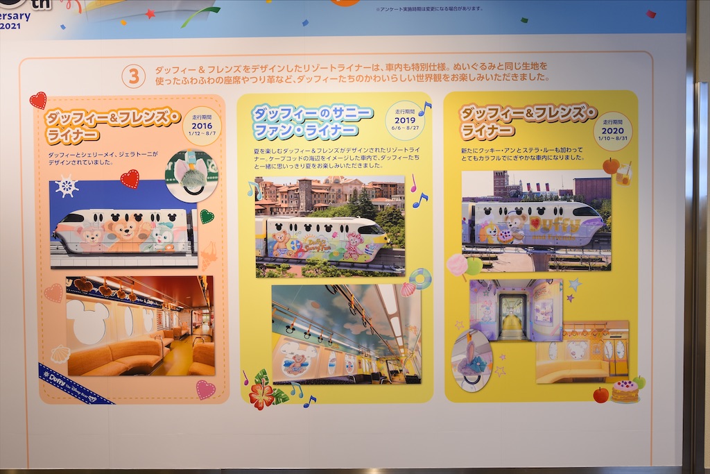 f:id:TDR_mickey1118:20211019105314j:image