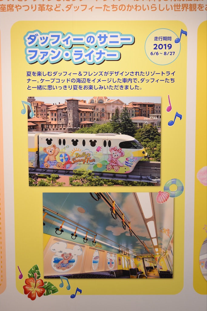 f:id:TDR_mickey1118:20211019105326j:image