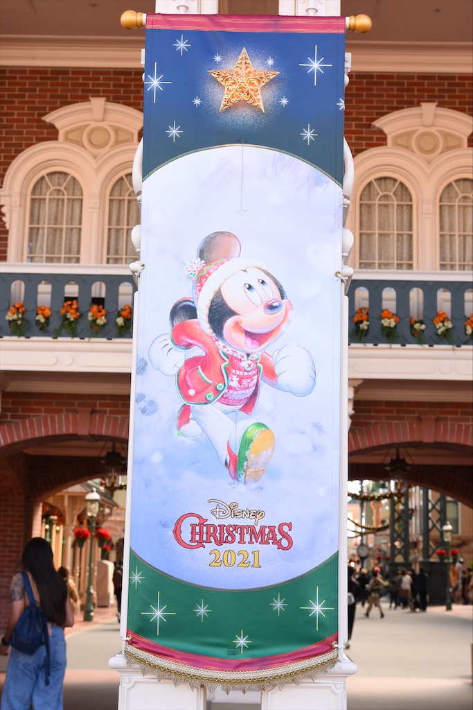 f:id:TDR_mickey1118:20211112142629j:image f:id:TDR_mickey1118:20211112142629j:image