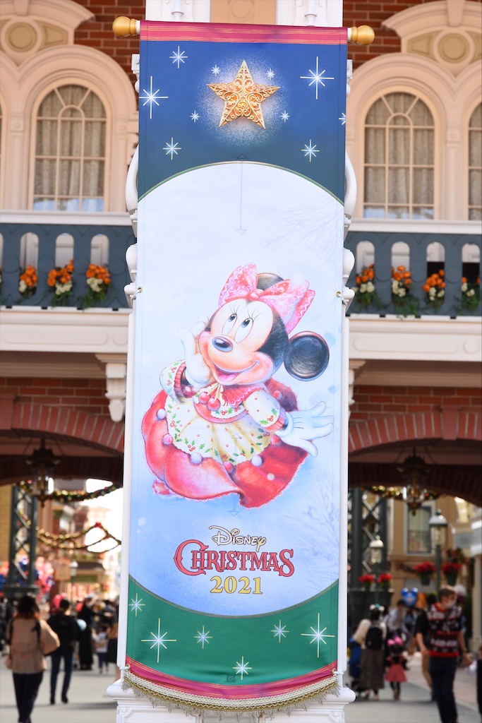 f:id:TDR_mickey1118:20211112142632j:image f:id:TDR_mickey1118:20211112142632j:image