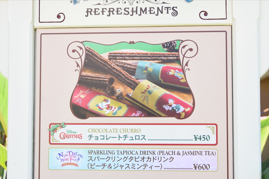 f:id:TDR_mickey1118:20211113122923j:image f:id:TDR_mickey1118:20211113122923j:image