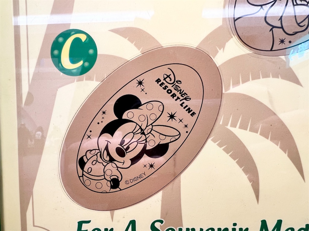 f:id:TDR_mickey1118:20230102083424j:image