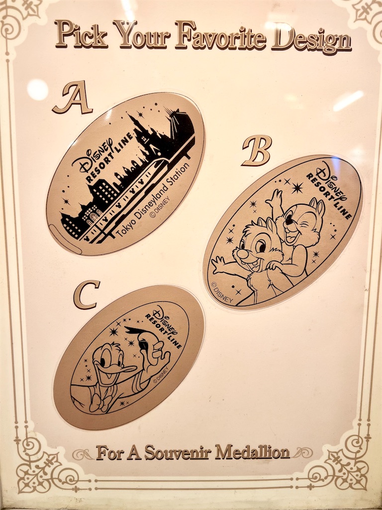 f:id:TDR_mickey1118:20230102083904j:image