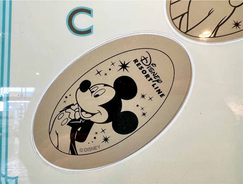 f:id:TDR_mickey1118:20230102085550j:image