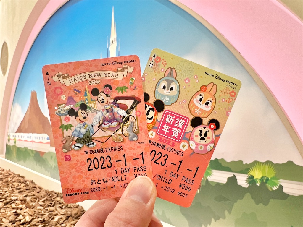 f:id:TDR_mickey1118:20230107233005j:image