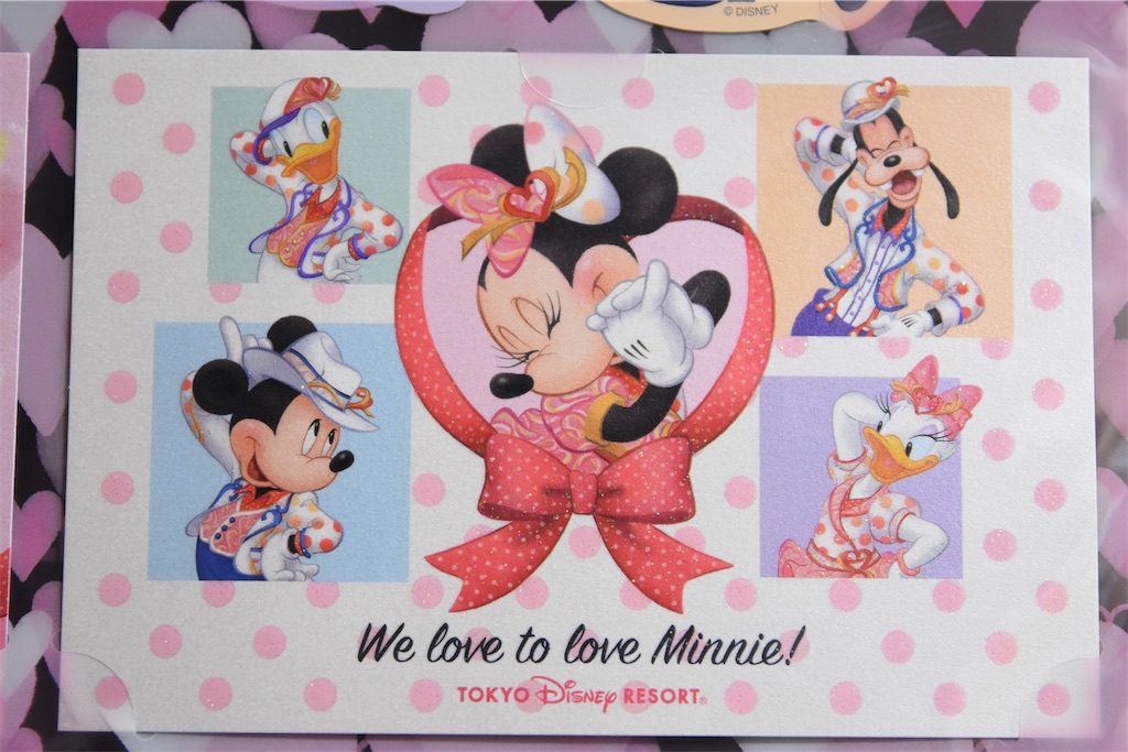 f:id:TDR_mickey1118:20230122001408j:image