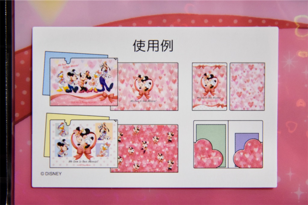 f:id:TDR_mickey1118:20230122001911j:image