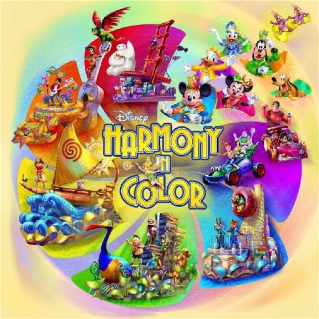 解説】テーマは『ドリームゴーラウンド』東京ディズニーリゾート40周年