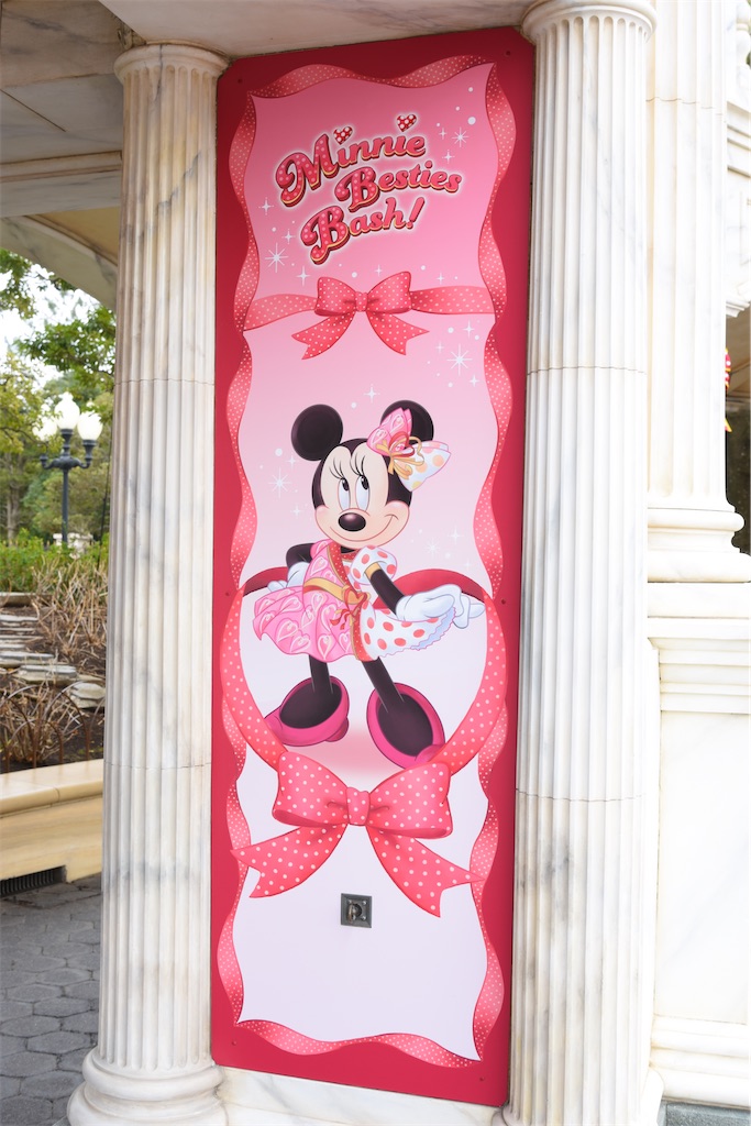 f:id:TDR_mickey1118:20230220213030j:image