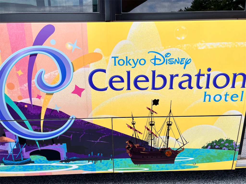 f:id:TDR_mickey1118:20230220213253j:image