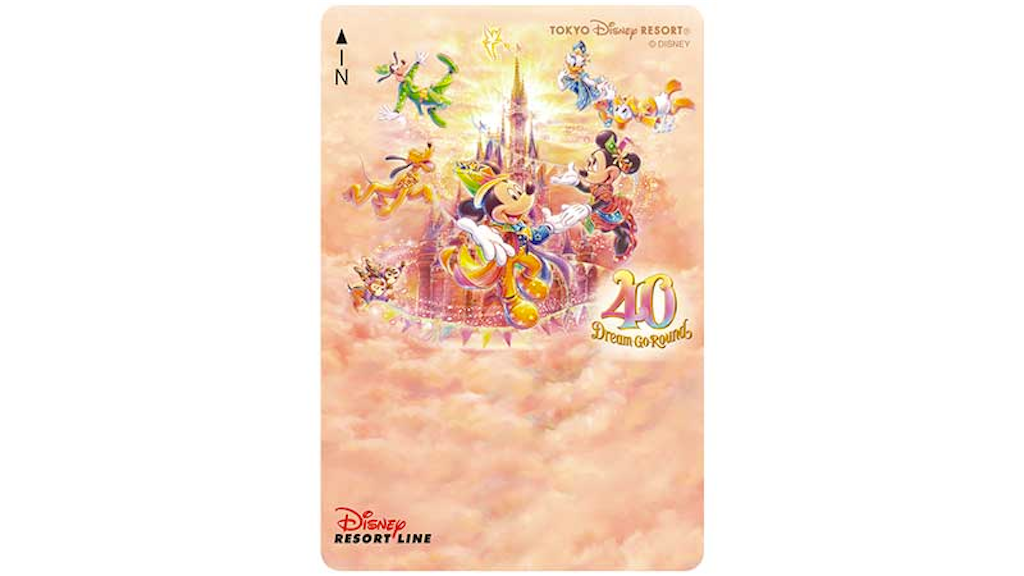 f:id:TDR_mickey1118:20230404211849p:image