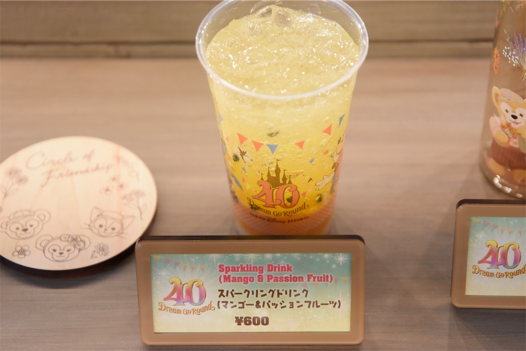 f:id:TDR_mickey1118:20230423081011j:image