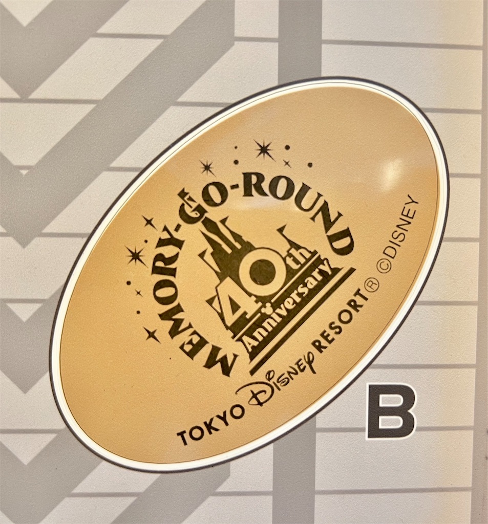 スーベニアメダル】歴代ミッキー！東京ディズニーリゾート40周年