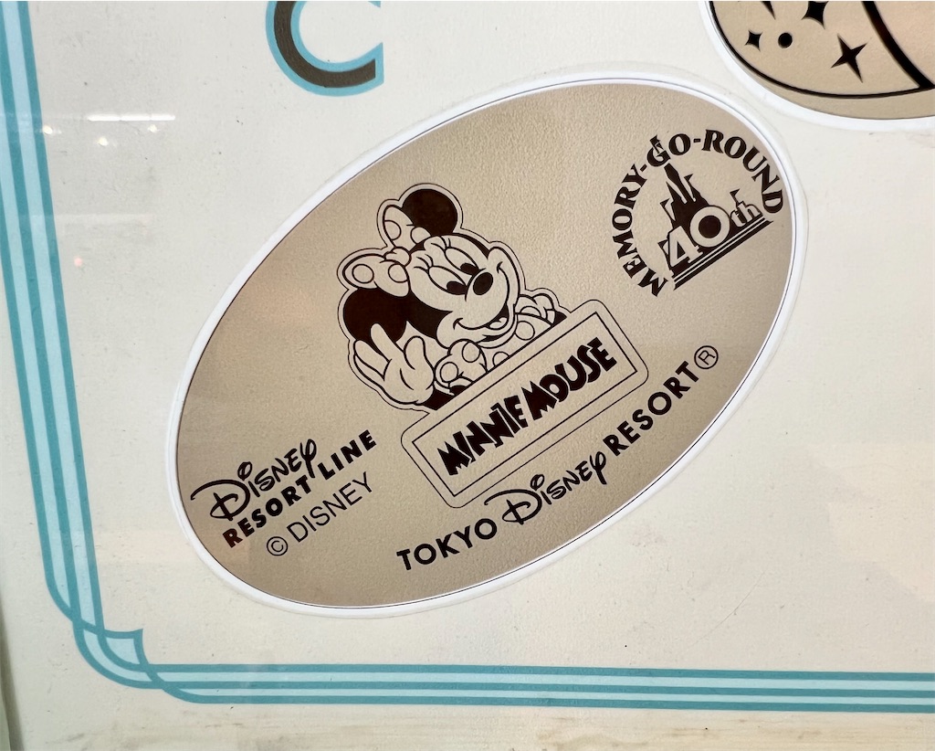 f:id:TDR_mickey1118:20230624170531j:image