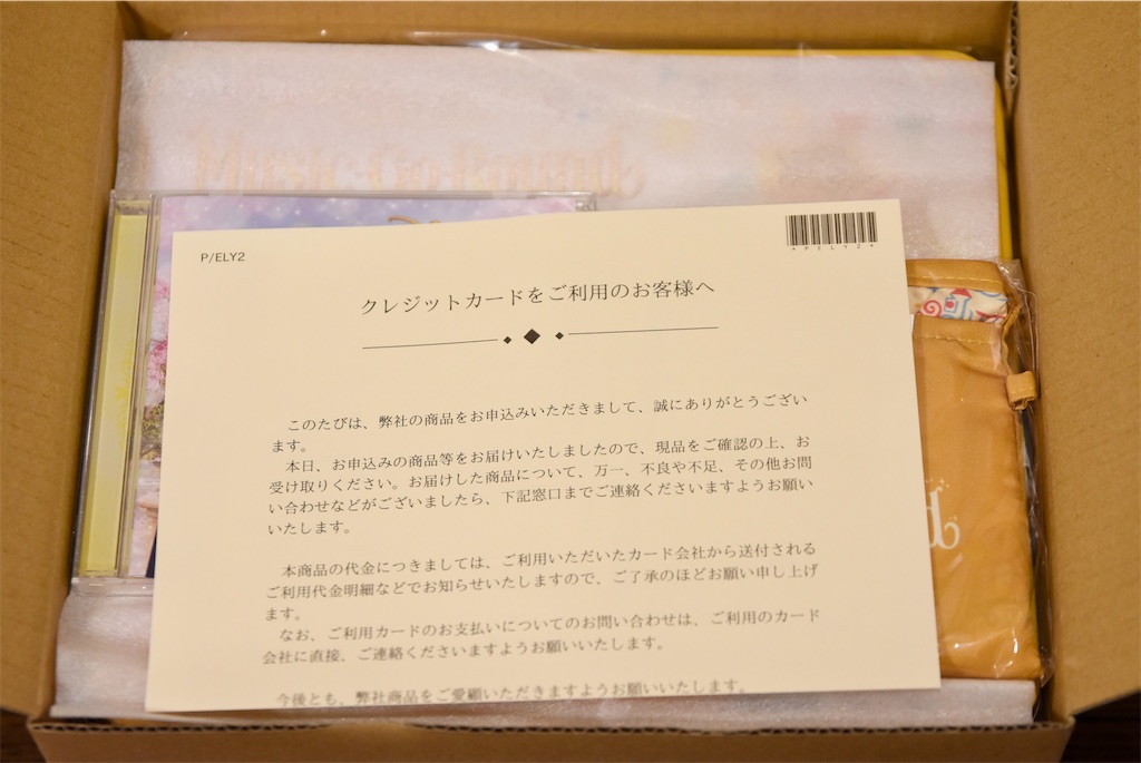 f:id:TDR_mickey1118:20230728005652j:image