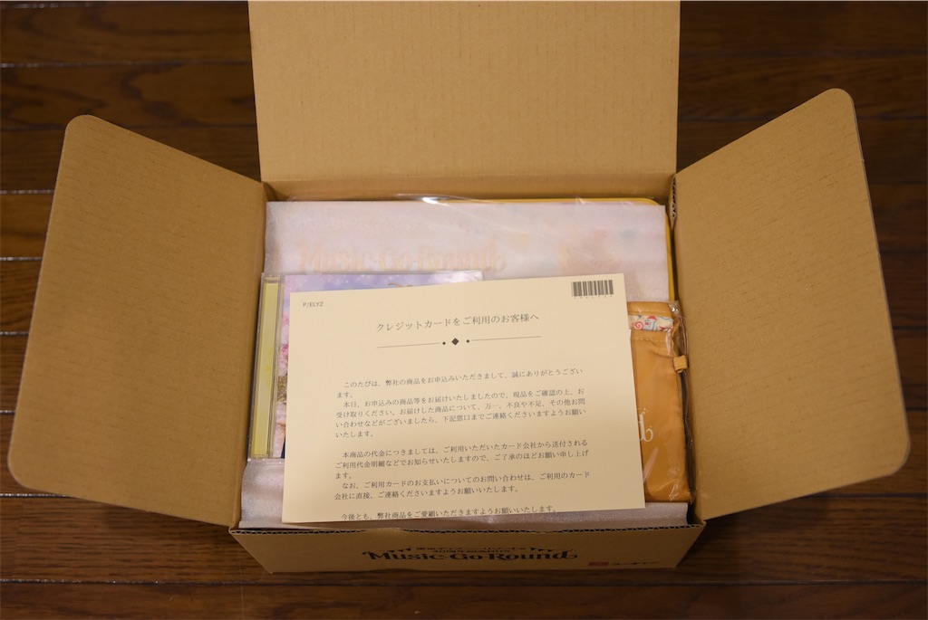 f:id:TDR_mickey1118:20230728005710j:image