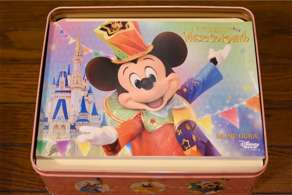f:id:TDR_mickey1118:20230728005713j:image