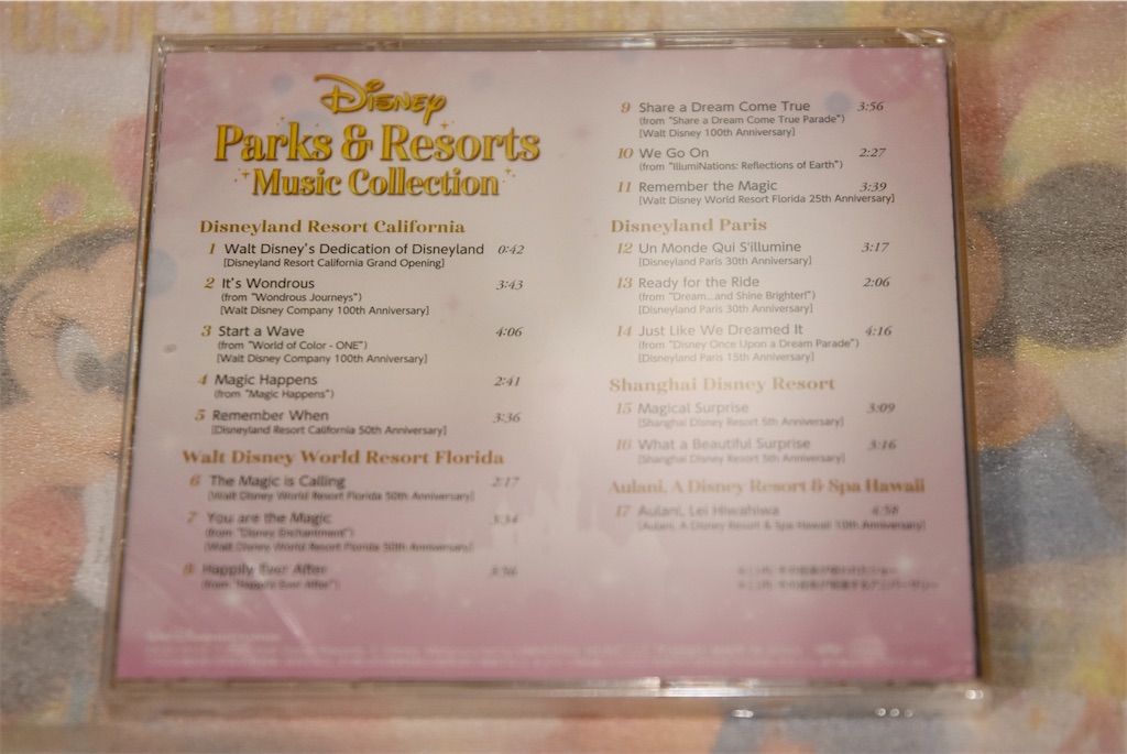 f:id:TDR_mickey1118:20230728005734j:image