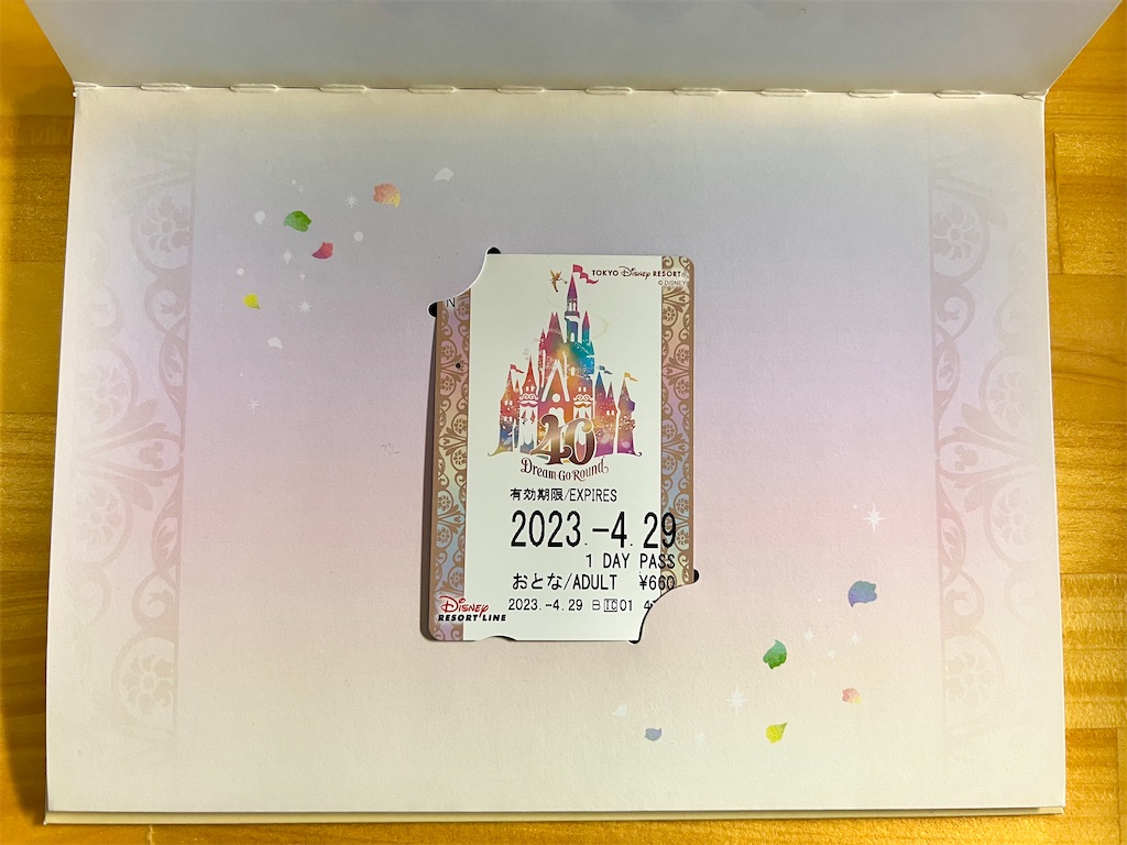 f:id:TDR_mickey1118:20240307080401j:image