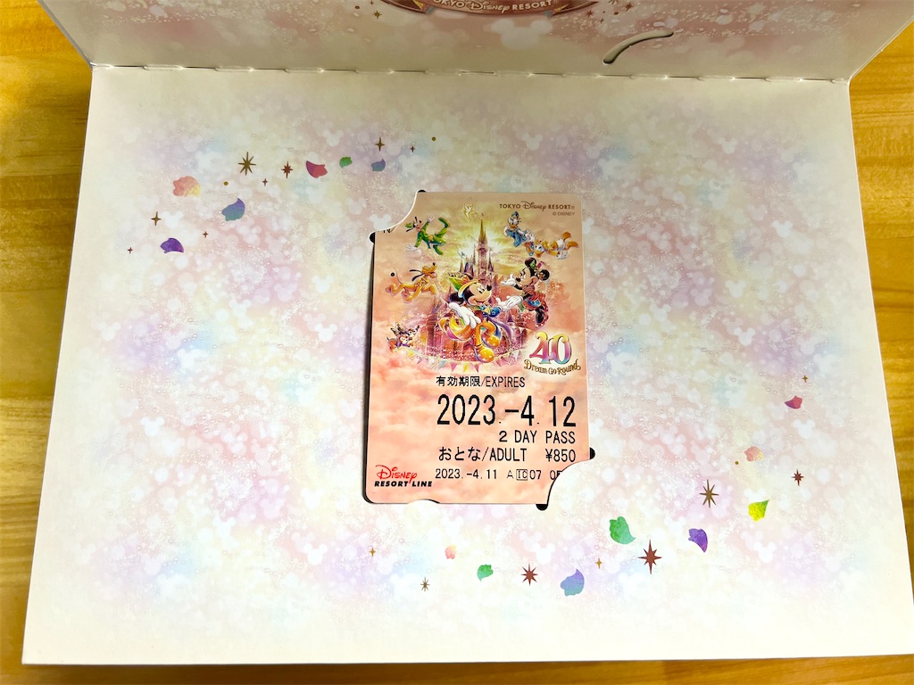 f:id:TDR_mickey1118:20240307080421j:image