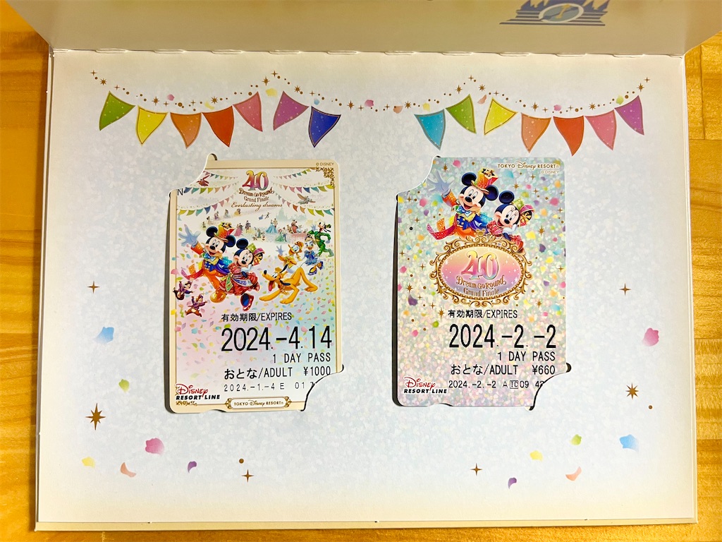 f:id:TDR_mickey1118:20240307080432j:image