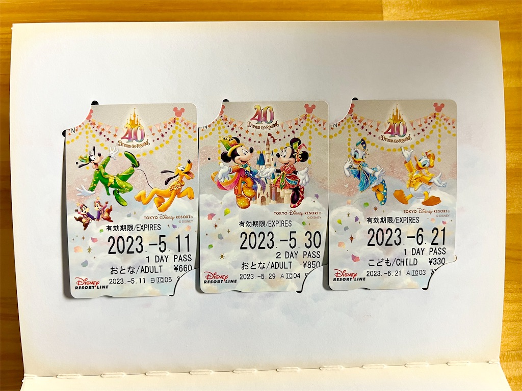 f:id:TDR_mickey1118:20240307080439j:image