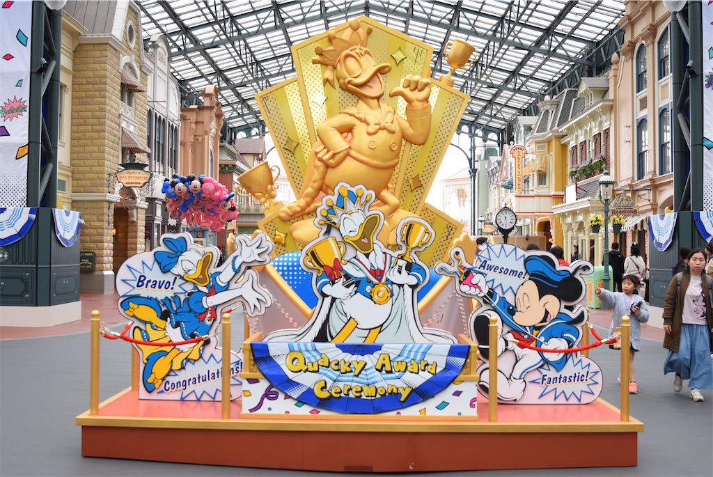f:id:TDR_mickey1118:20240406222034j:image