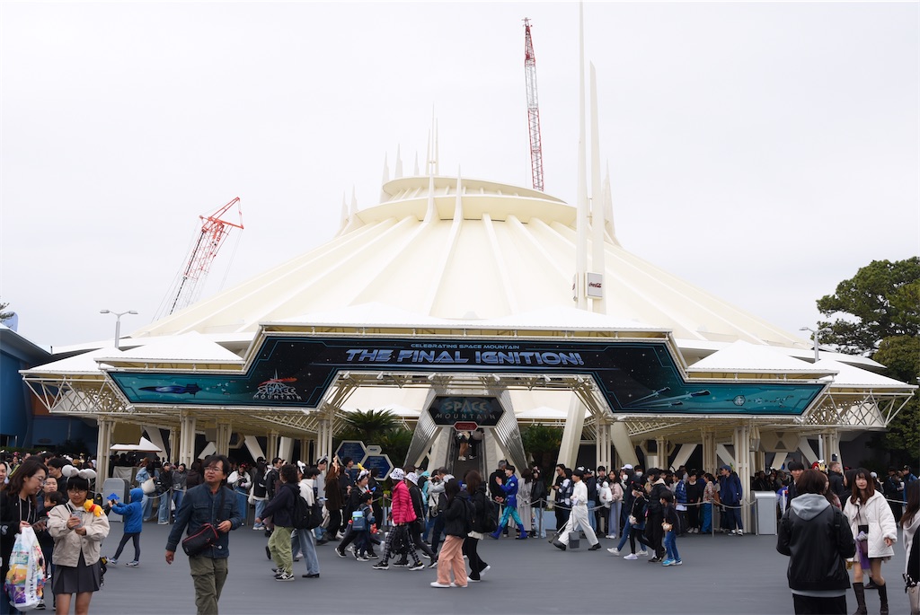 f:id:TDR_mickey1118:20240406225053j:image