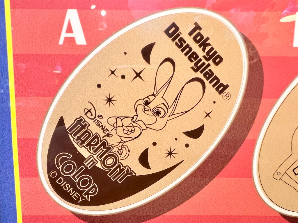 スーベニアメダル】この春新作メダル！ハモカラデザイン全13種類