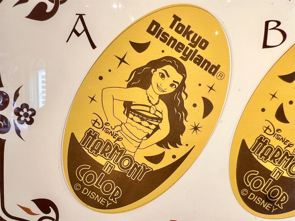 スーベニアメダル】この春新作メダル！ハモカラデザイン全13種類
