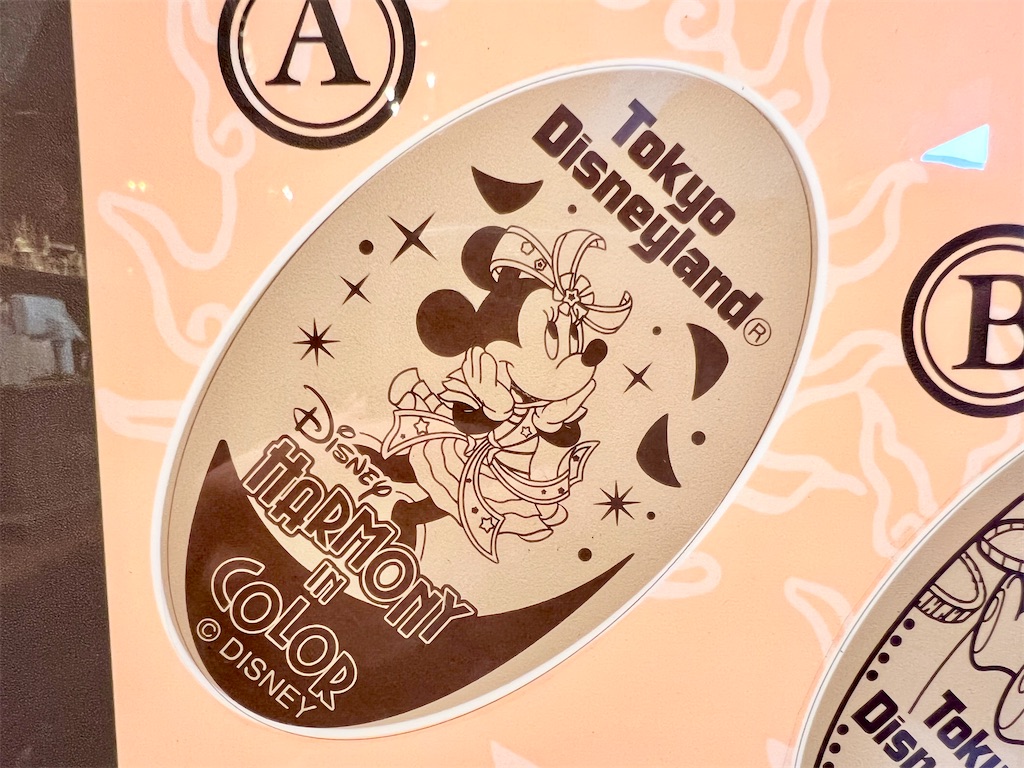 ディズニーカラーメダル2個 スーベニアメダル】全16種類！各テーマポートデザインの