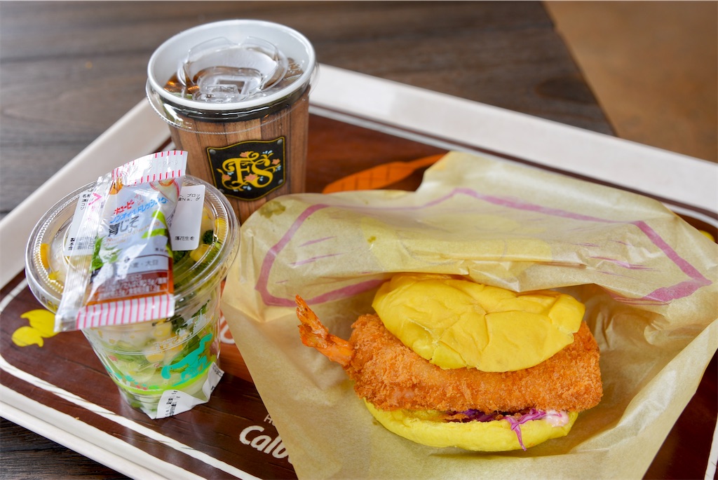 食レポ】新エリア！荒くれ者たちの酒場がテーマのスナグリーダック