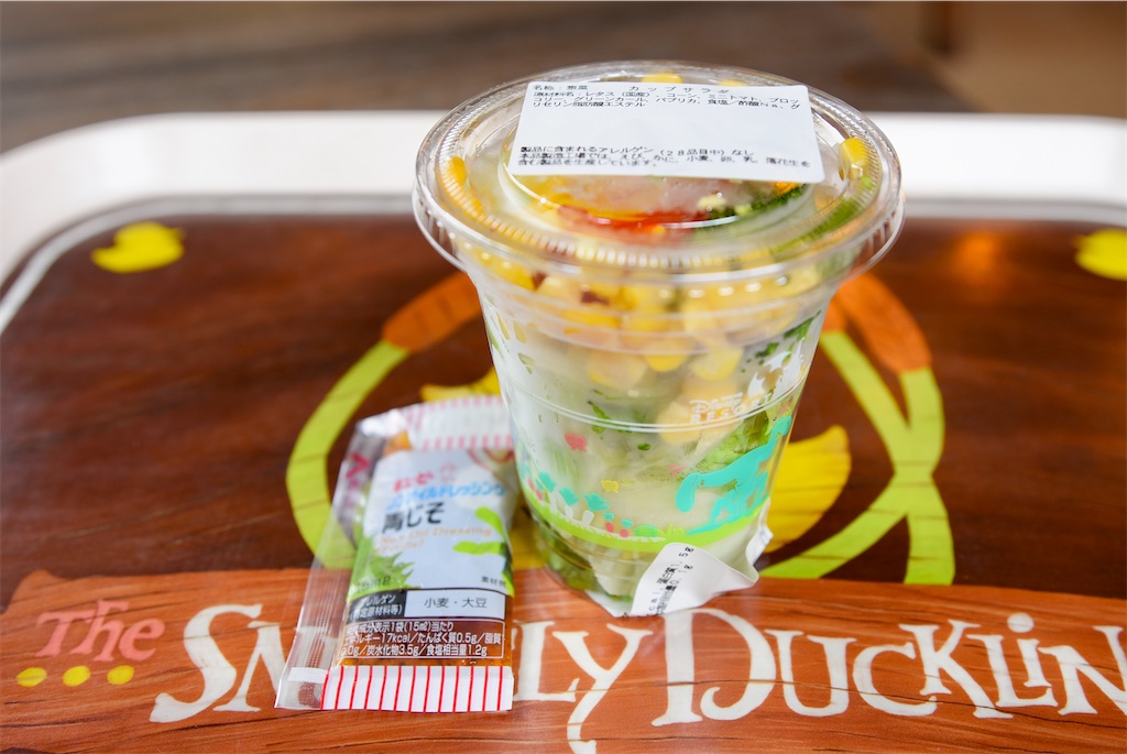 食レポ】新エリア！荒くれ者たちの酒場がテーマのスナグリーダック