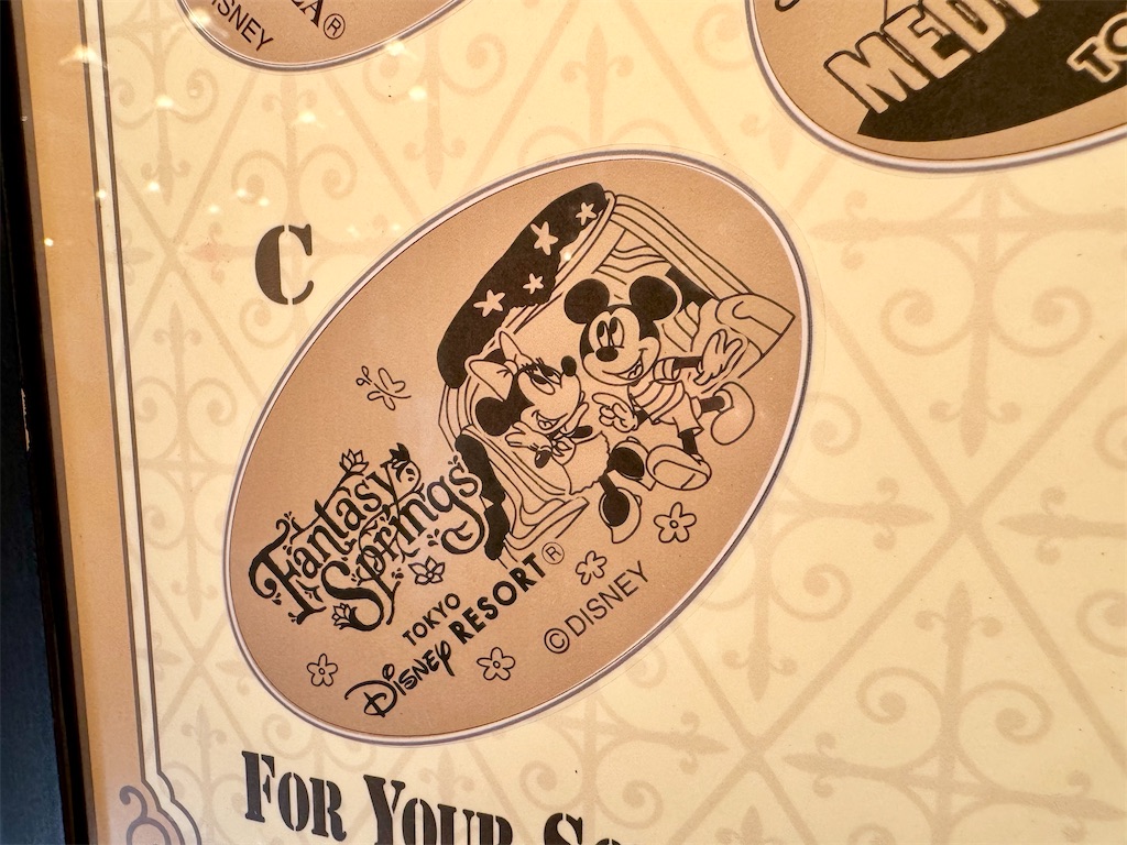ディズニーカラーメダル2個 スーベニアメダル】全16種類！各テーマポートデザインの