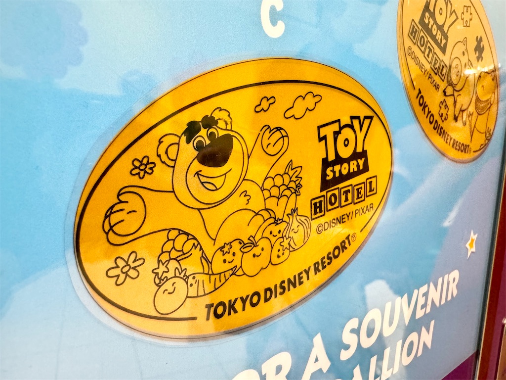 f:id:TDR_mickey1118:20240810004128j:image