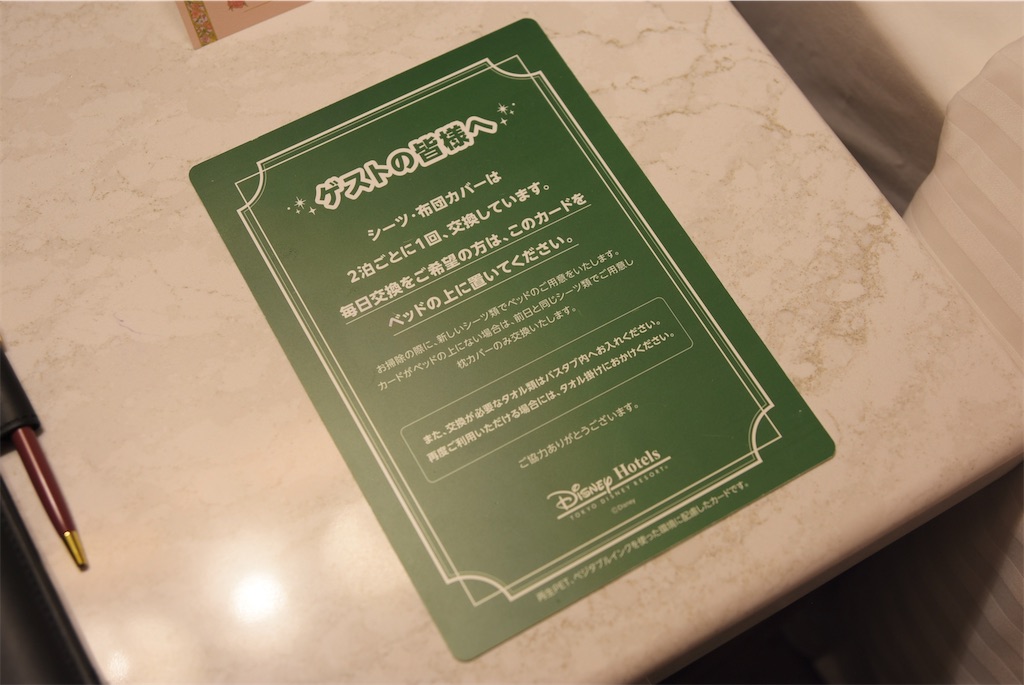 f:id:TDR_mickey1118:20240816235238j:image f:id:TDR_mickey1118:20240816235238j:image