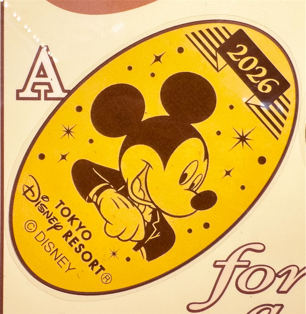 f:id:TDR_mickey1118:20260404170101j:image f:id:TDR_mickey1118:20260404170101j:image