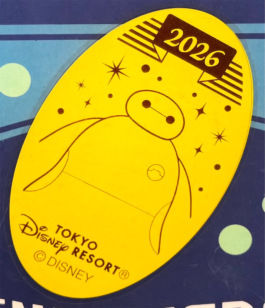 f:id:TDR_mickey1118:20260404170906j:image f:id:TDR_mickey1118:20260404170906j:image