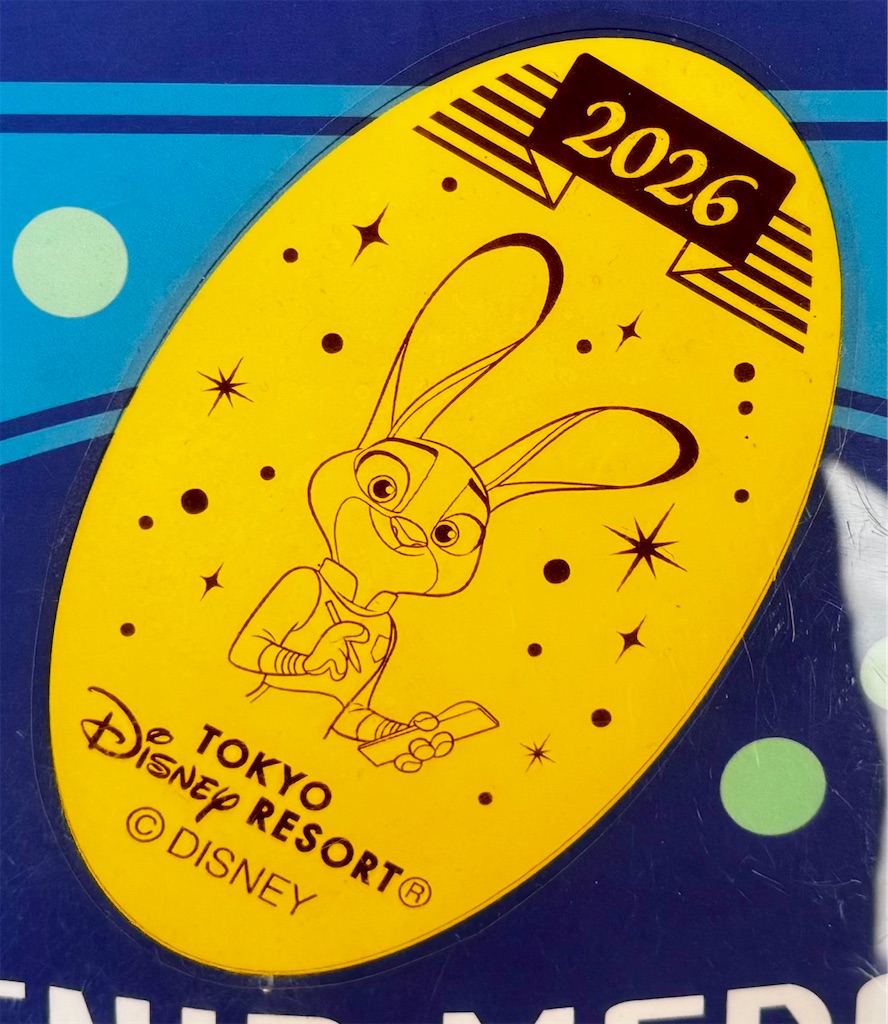 f:id:TDR_mickey1118:20260404170913j:image f:id:TDR_mickey1118:20260404170913j:image