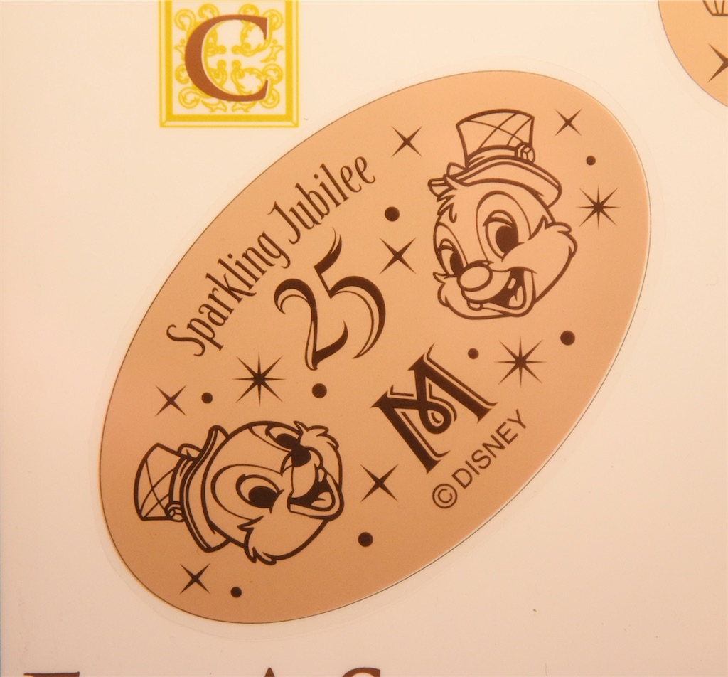f:id:TDR_mickey1118:20260524101547j:image