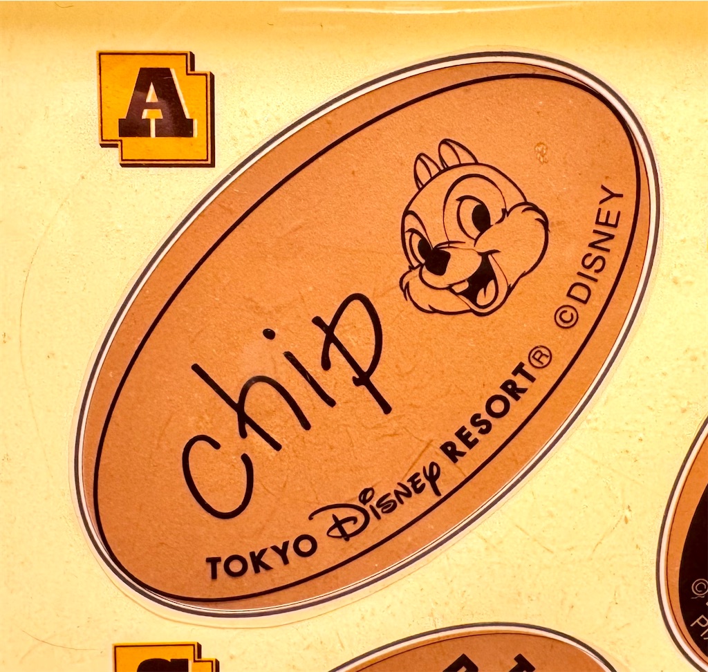 f:id:TDR_mickey1118:20260727022325j:image