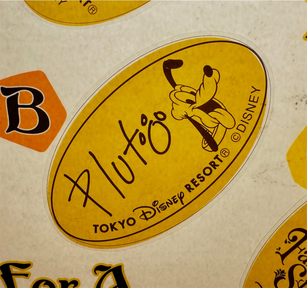 f:id:TDR_mickey1118:20260727022753j:image