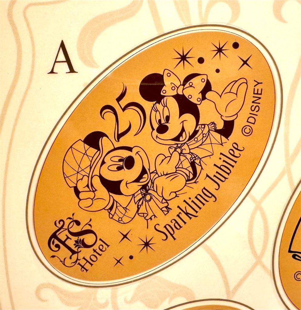 f:id:TDR_mickey1118:20260804110238j:image