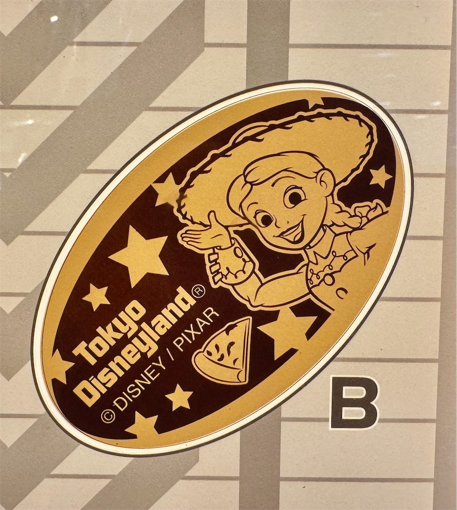 f:id:TDR_mickey1118:20260807000206j:image